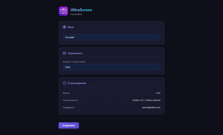 UltraScreen